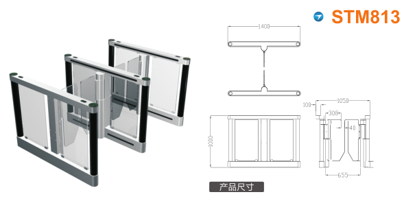 徐州铜山区速通门STM813