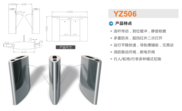 徐州铜山区翼闸二号